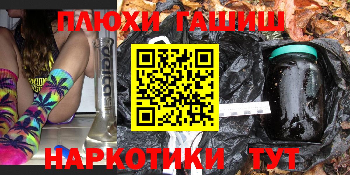 дарнет шоп  ГАШИШ ice o lator  Вход с VPN  ГАШИШ Ice-O-Lator  Алексеевка  Гашиш 