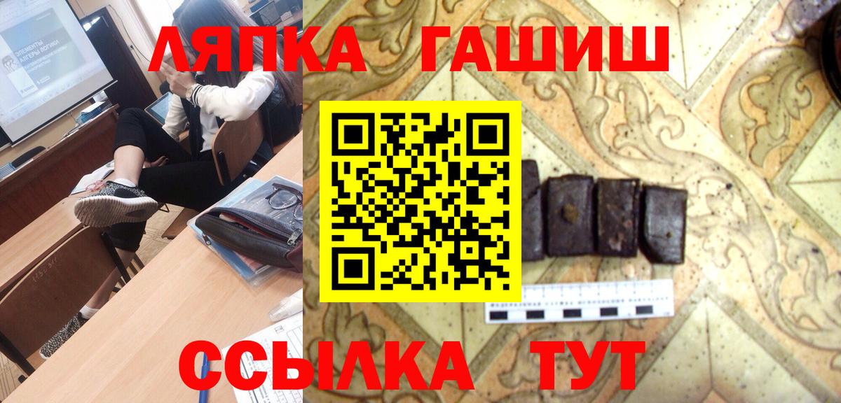 ГАШ Cannabis Алексеевка