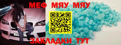 гашик Обнинск
