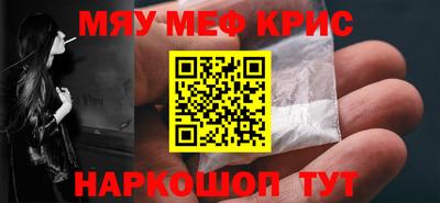 альфа пвп VHQ Нягань
