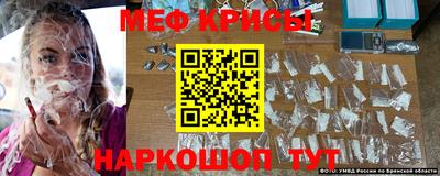 гашик Обнинск