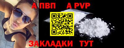 дурь Обь