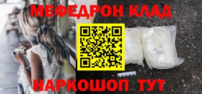 альфа пвп VHQ Нягань