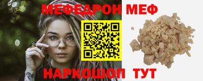 гашик Обнинск