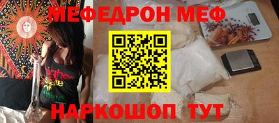 альфа пвп VHQ Нягань
