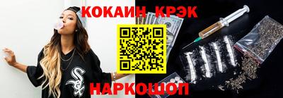 гашик Обнинск