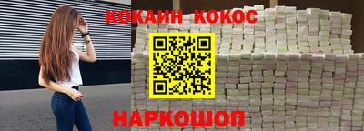 гашик Обнинск