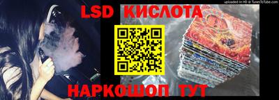 дурь Обь