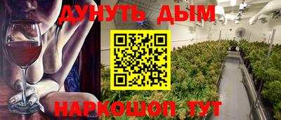 гашик Обнинск