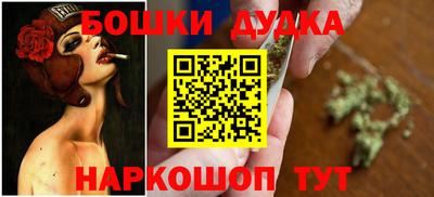 гашик Обнинск