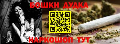 дурь Обь