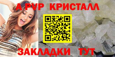 альфа пвп VHQ Нягань