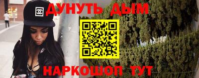 гашик Обнинск