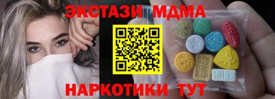 гашик Обнинск