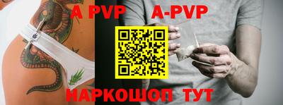 гашик Обнинск