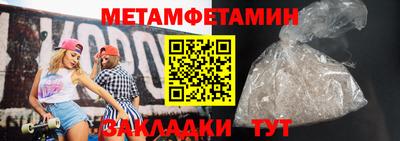 альфа пвп VHQ Нягань