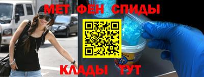 гашик Обнинск
