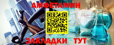 альфа пвп VHQ Нягань