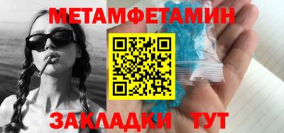 гашик Обнинск