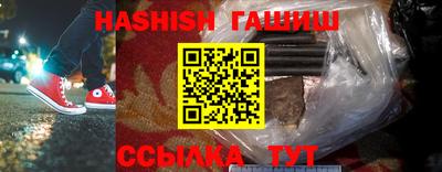 альфа пвп VHQ Нягань