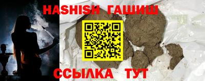 альфа пвп VHQ Нягань