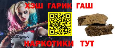 гашик Обнинск