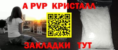 гашик Обнинск