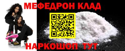 гашик Обнинск