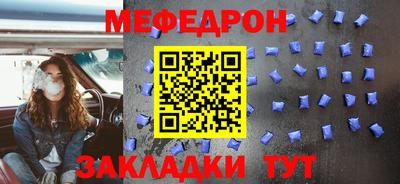 гашик Обнинск