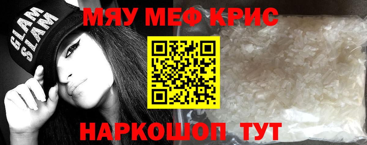 Алексеевка  МЕФ  Вход с VPN  Меф  МЯУ-МЯУ VHQ 