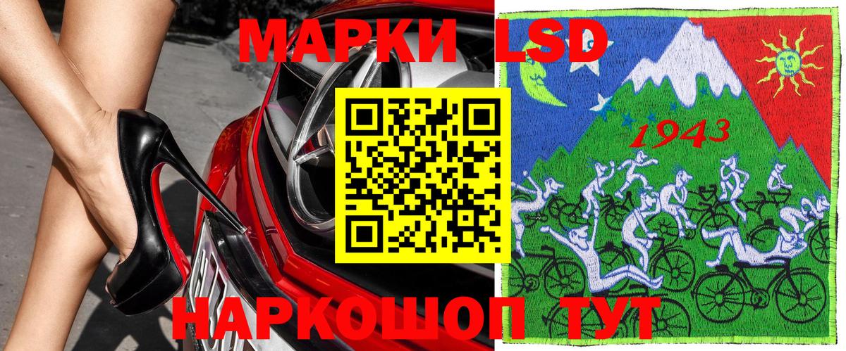 Наркотические марки  Вход с VPN  Марки N-bome 1,5мг  Алексеевка  Марки N-bome 1,5мг 