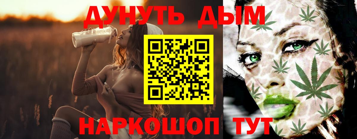 Каннабис Bruce Banner  Бошки Шишки VHQ  Вход с VPN  Алексеевка  Бошки Шишки ГИДРОПОН 